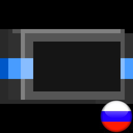 [RUS] Русификатор Infinite Inventory!
