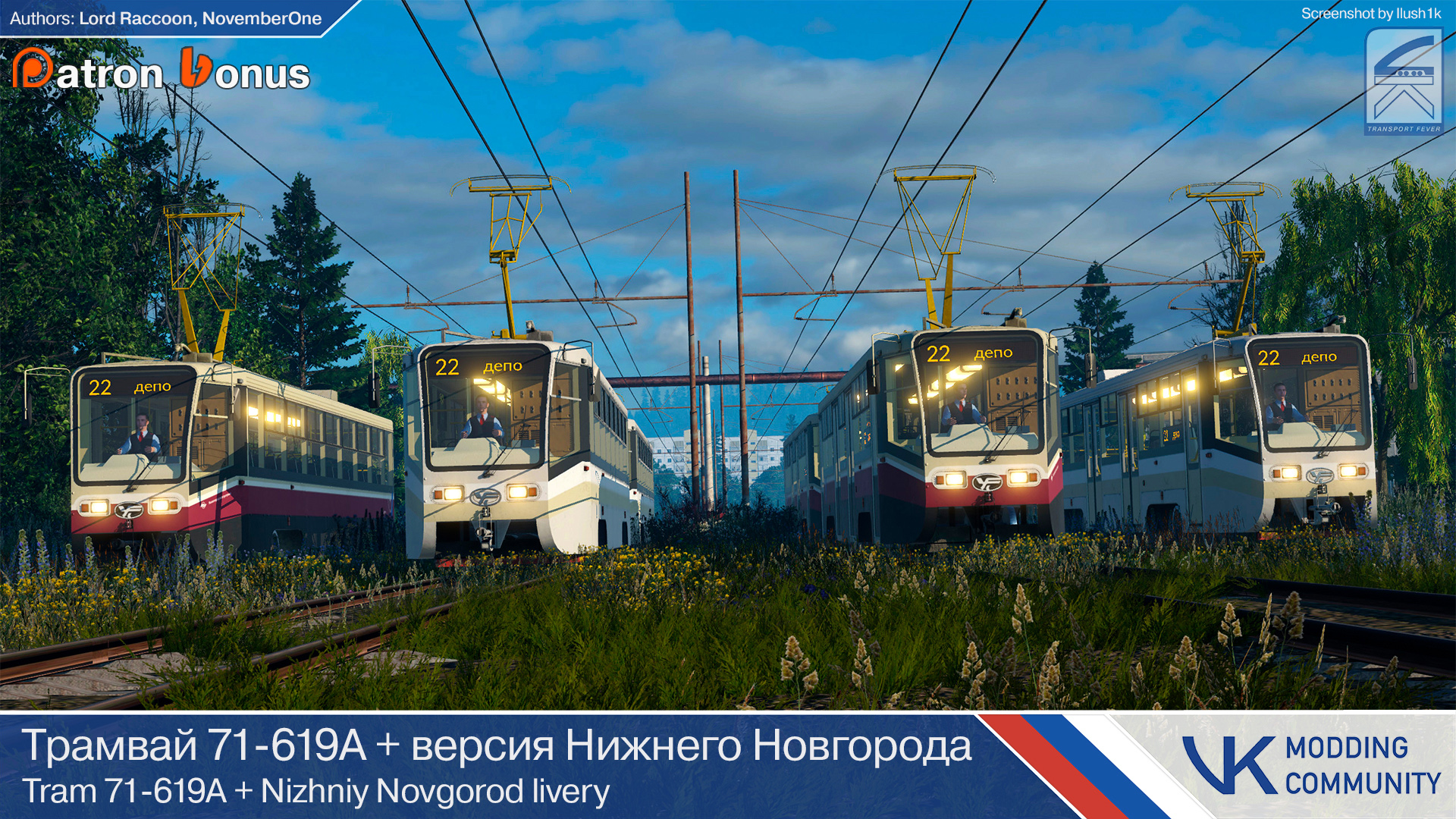Steam Workshop::Russian KTM-19 (71-619K) Tram