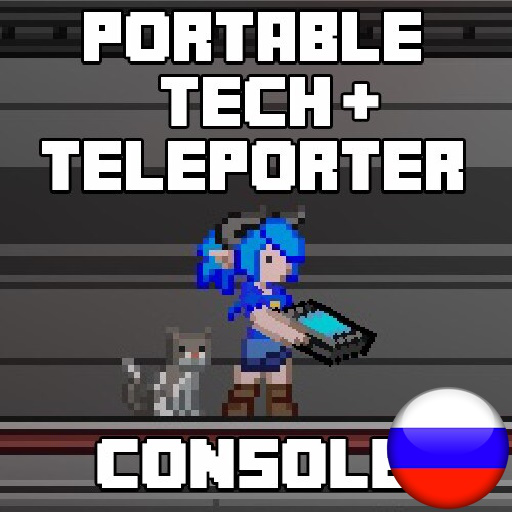 [RUS] Русификатор Portable Tech + Teleporter Console