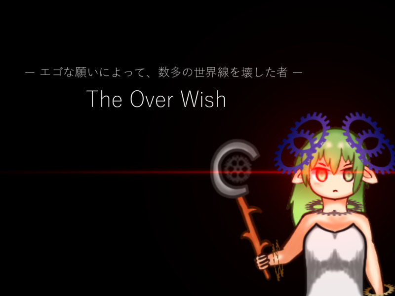 The Over Wish Boss
