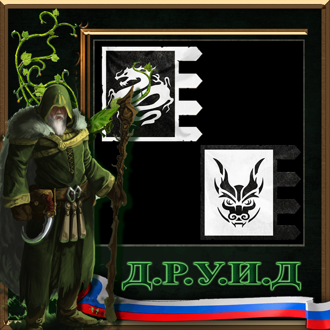 Singe's Skills for Grand Cathay - русификатор к моду