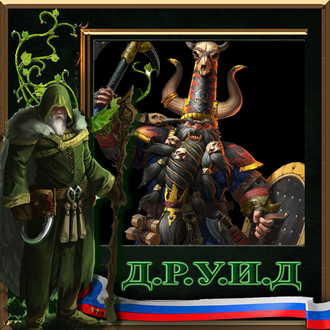 Singe's Skills for Zhatan the Black - русификатор к моду