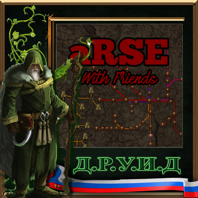 aRSE with friends - Vassals and Allies count! - русификатор к моду