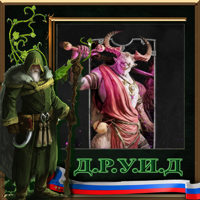 Singe's Skills for Azazel - русификатор к моду