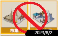 Remove market restrictions