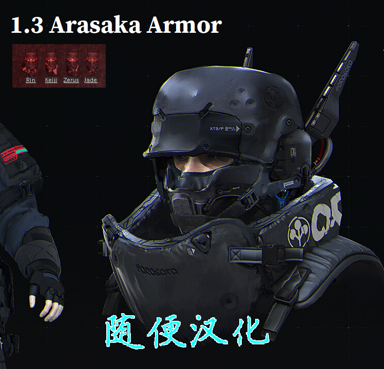 Arasaka Battlesuit_zh