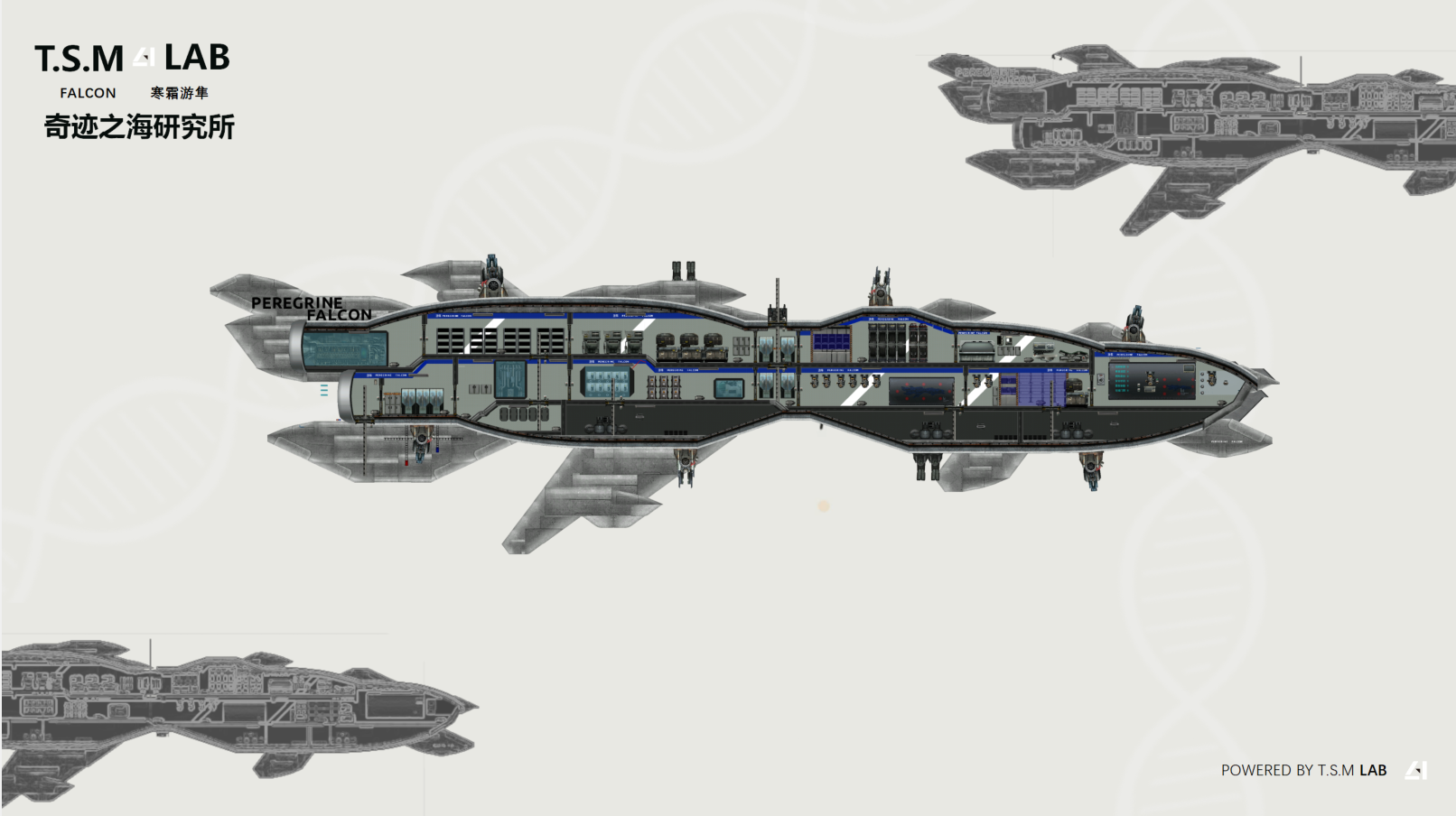 寒霜游隼 – Barotrauma Mod
