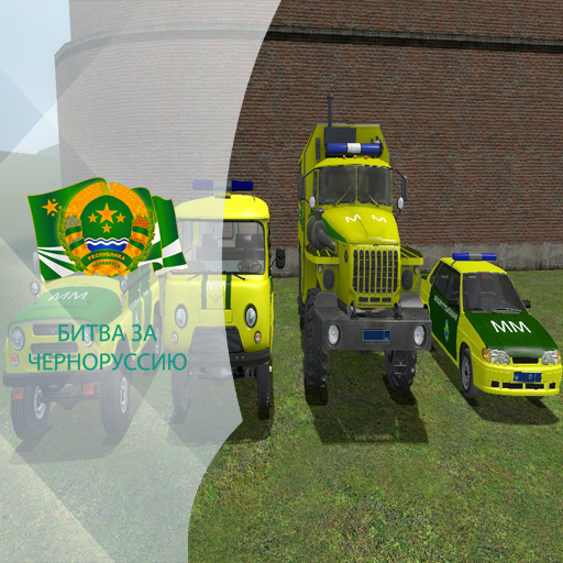 [simfphys] Chernorussian vehicles pack