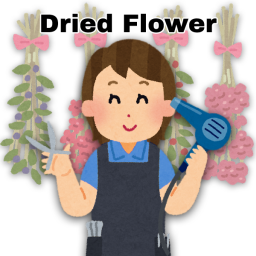 Dried Flower