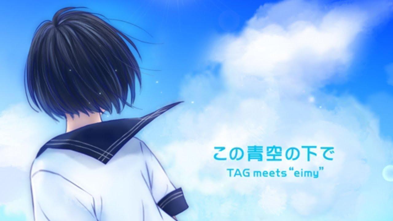 TAG meets "eimy" - この青空の下で  (Kono aozora no shita de)