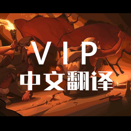 Chinese VIP