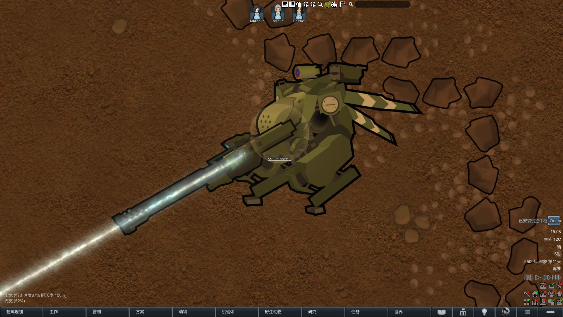 Screenshot 9