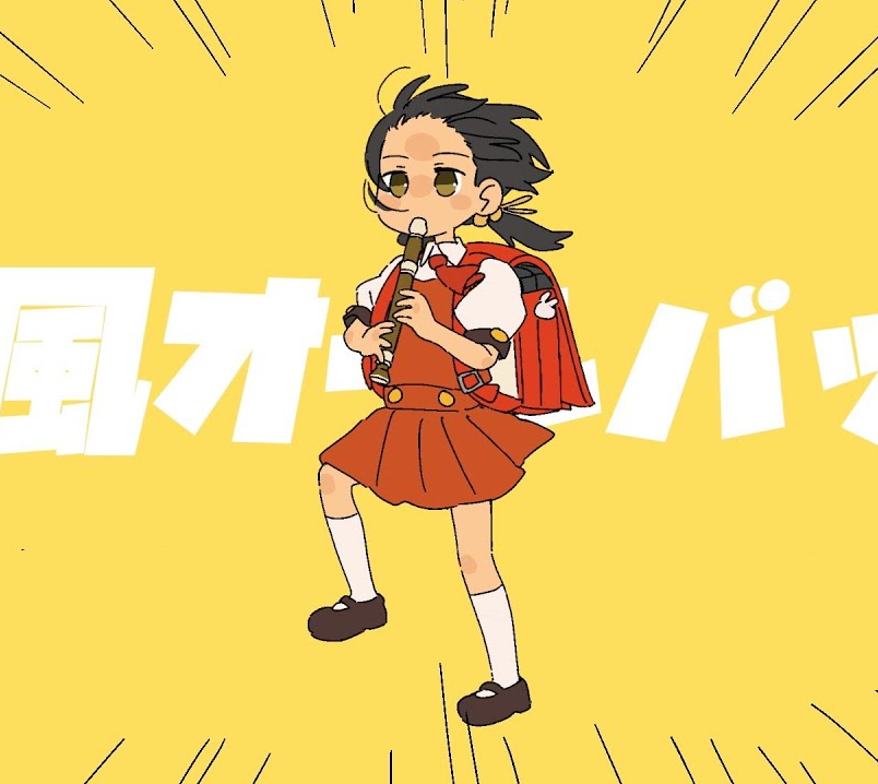 Yukopi - Kyoufuu All Back