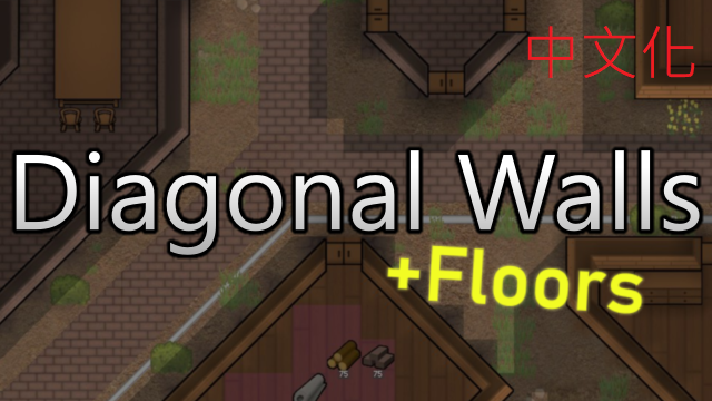 Diagonal Walls 2 中文化