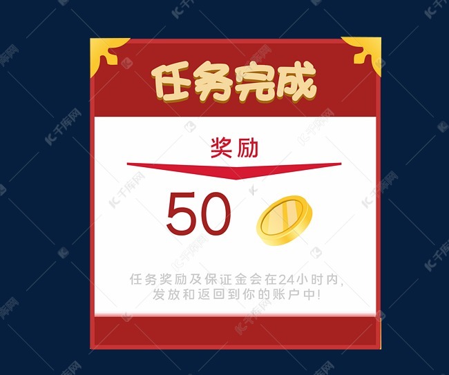 所有任务10倍奖励