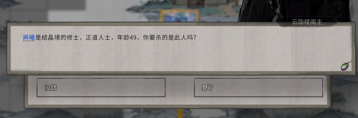 云隐阁