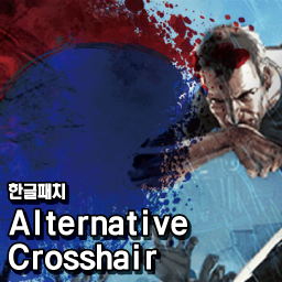 Alternative Crosshair KOR – Project Zomboid Mod