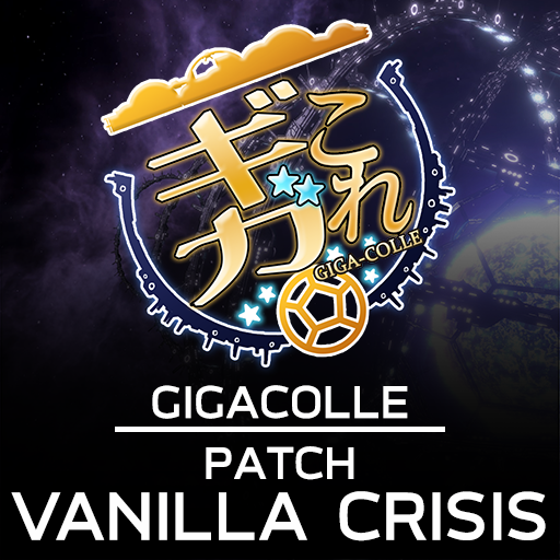 [Patch] Gigacolle Vanilla Crisis