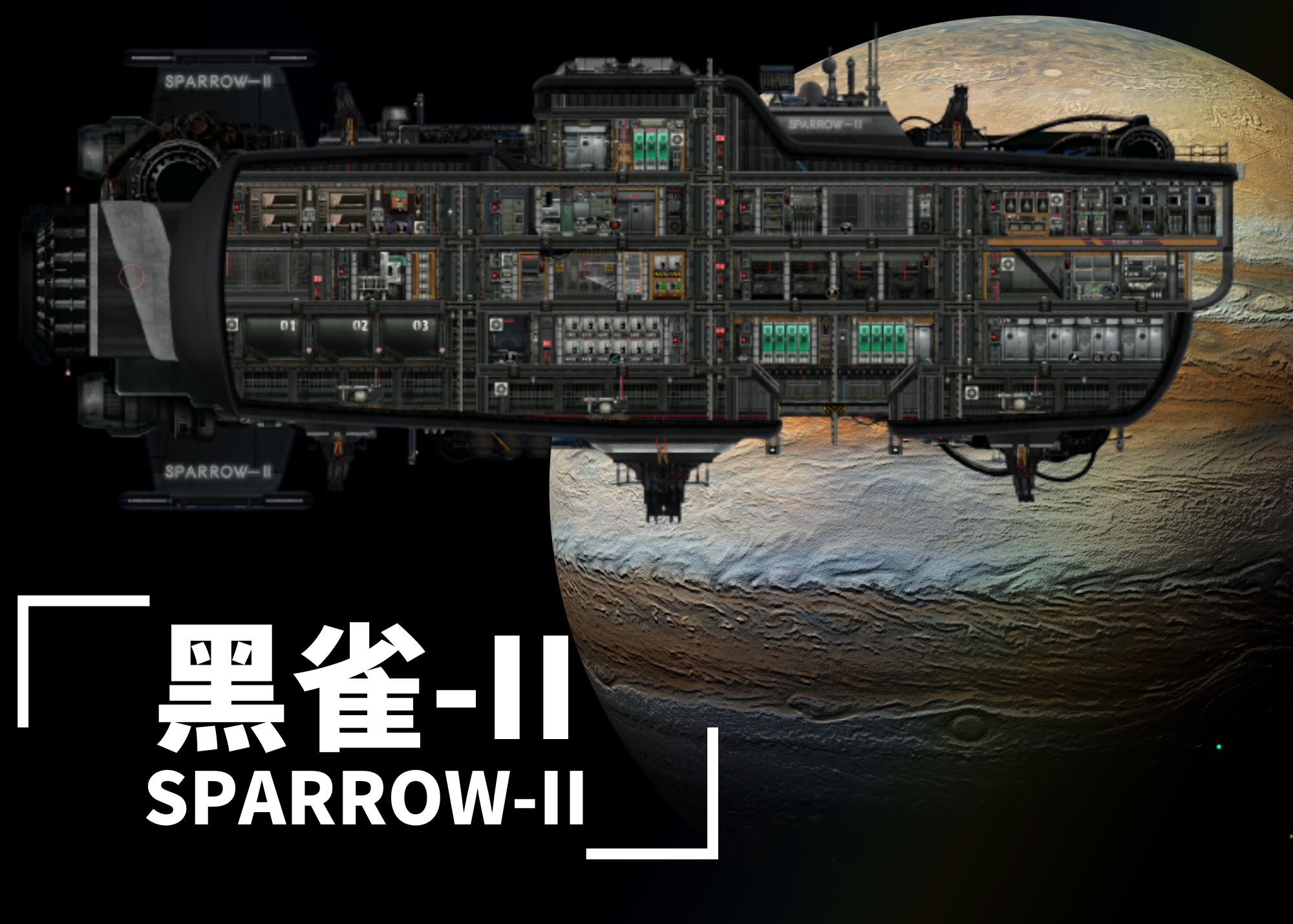 黑雀-II The Sparrow – Barotrauma Mod