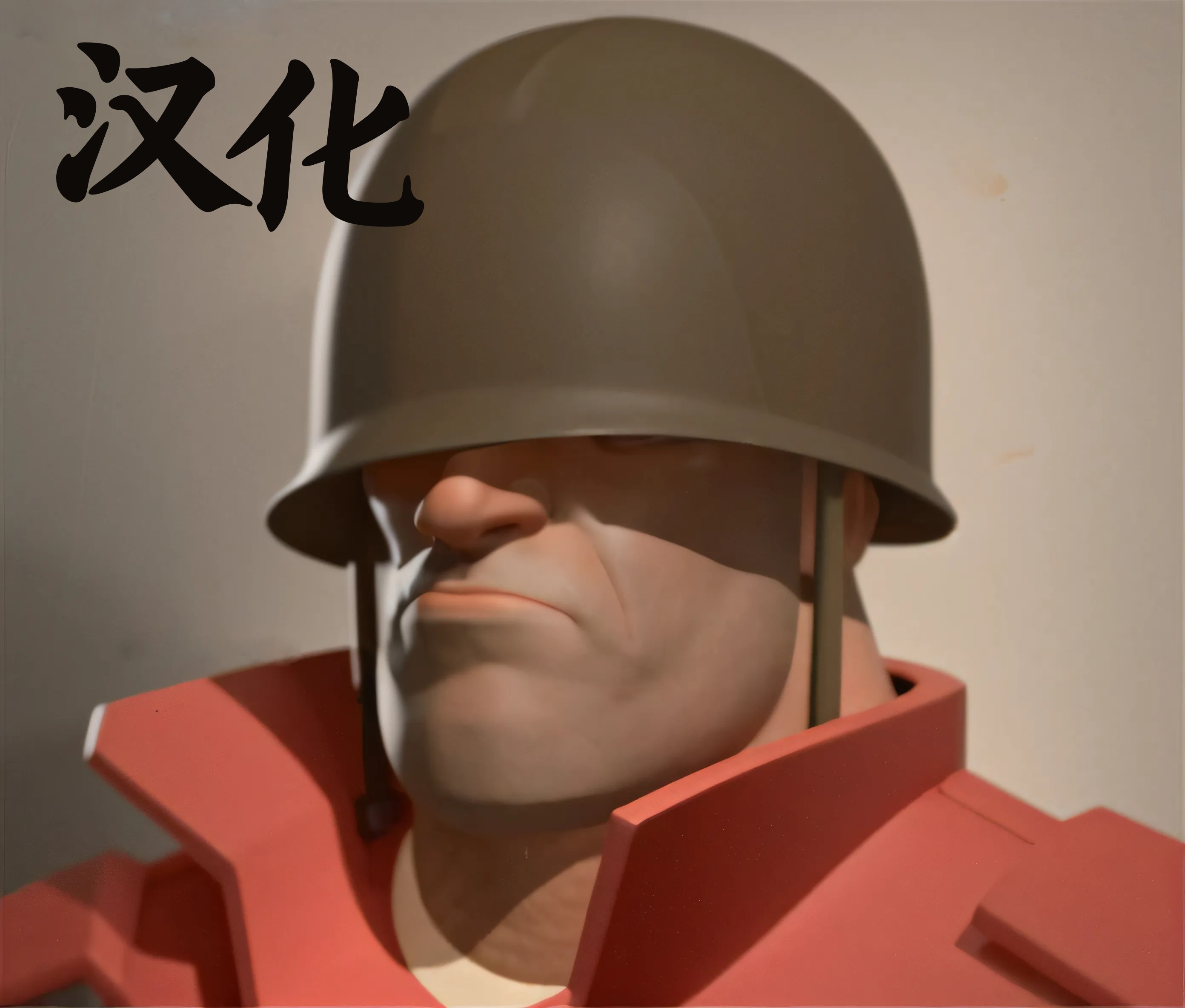 军团要塞2 士兵重置版（汉化）Soldier – Don't Starve Together Mod