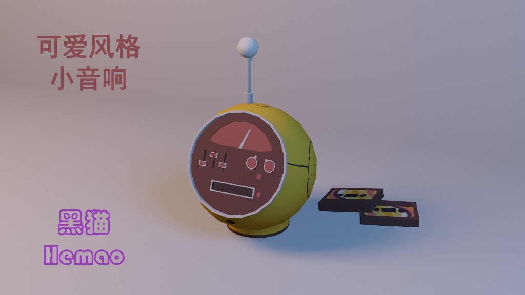 [动态·Dynamic]可爱风格音响 Cute Style Stereo – Unturned Mod