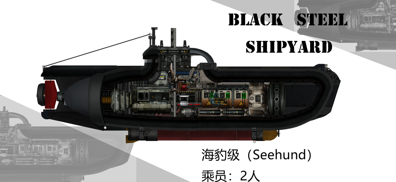 Black Steel Seehund – Barotrauma Mod