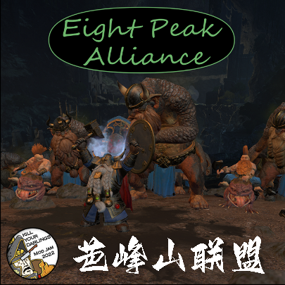 The Eight Peak Alliance CN