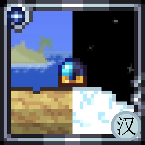 人工生物群落汉化 – tModLoader Mod