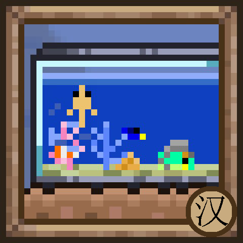 Dragon的装饰品模组汉化 – tModLoader Mod