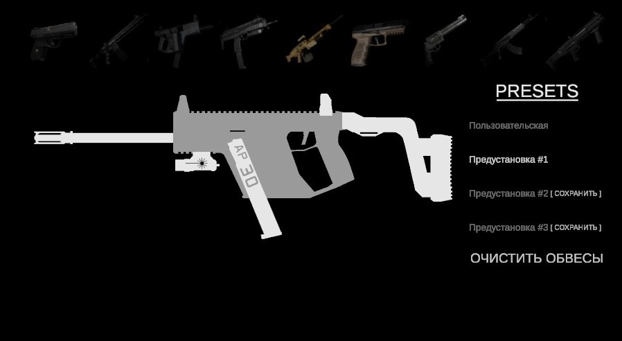 Steam Community :: Guide :: ГАЙД ПО ПУШКАМ