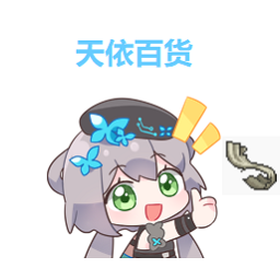 天依百货-TianYiBuy – Project Zomboid Mod
