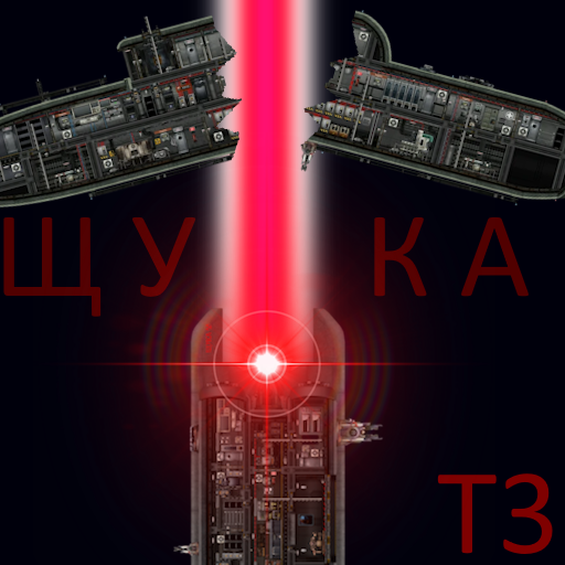 Schuka (P) - Tier 3 attack sub overhaul – Barotrauma Mod
