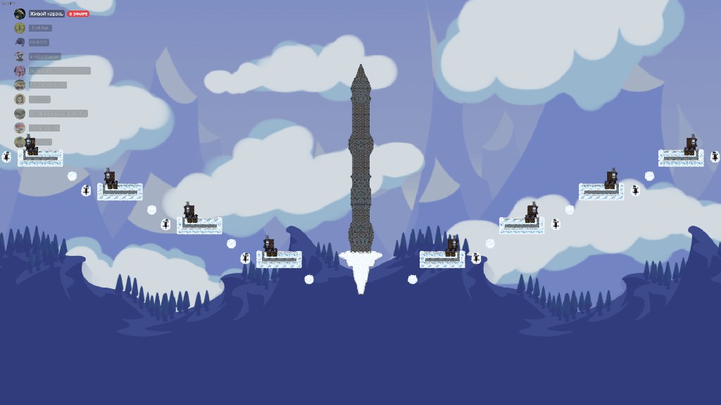 4vs4 SkyWall