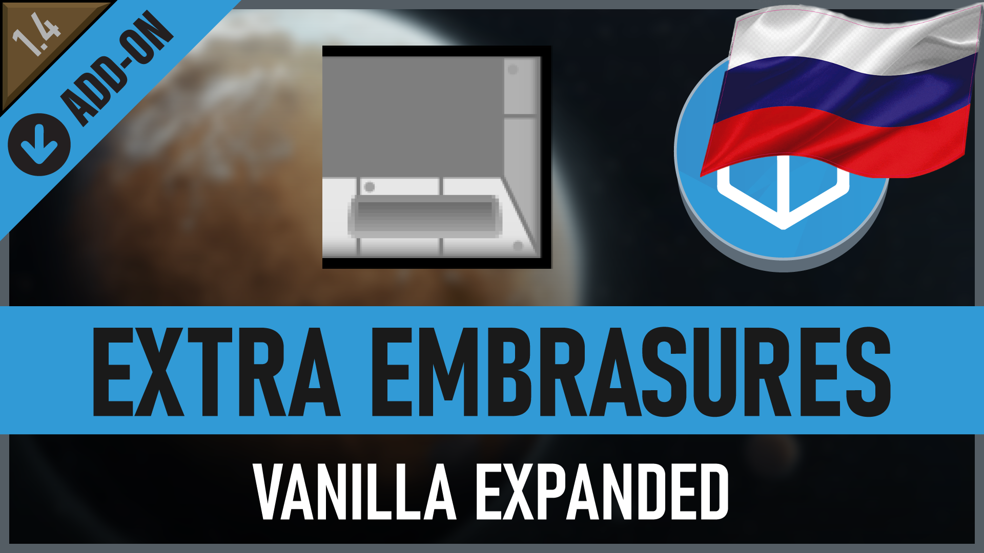 [HRK] Vanilla Expanded Extra Embrasures Ru