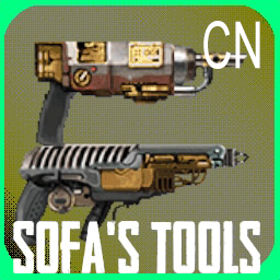 SOFA'S TOOLS CN(obsolete) – Barotrauma Mod