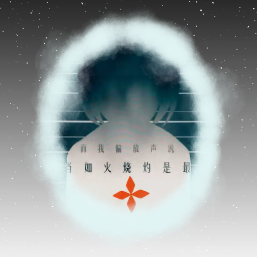 闹闹丶 - 人间失宠 preview