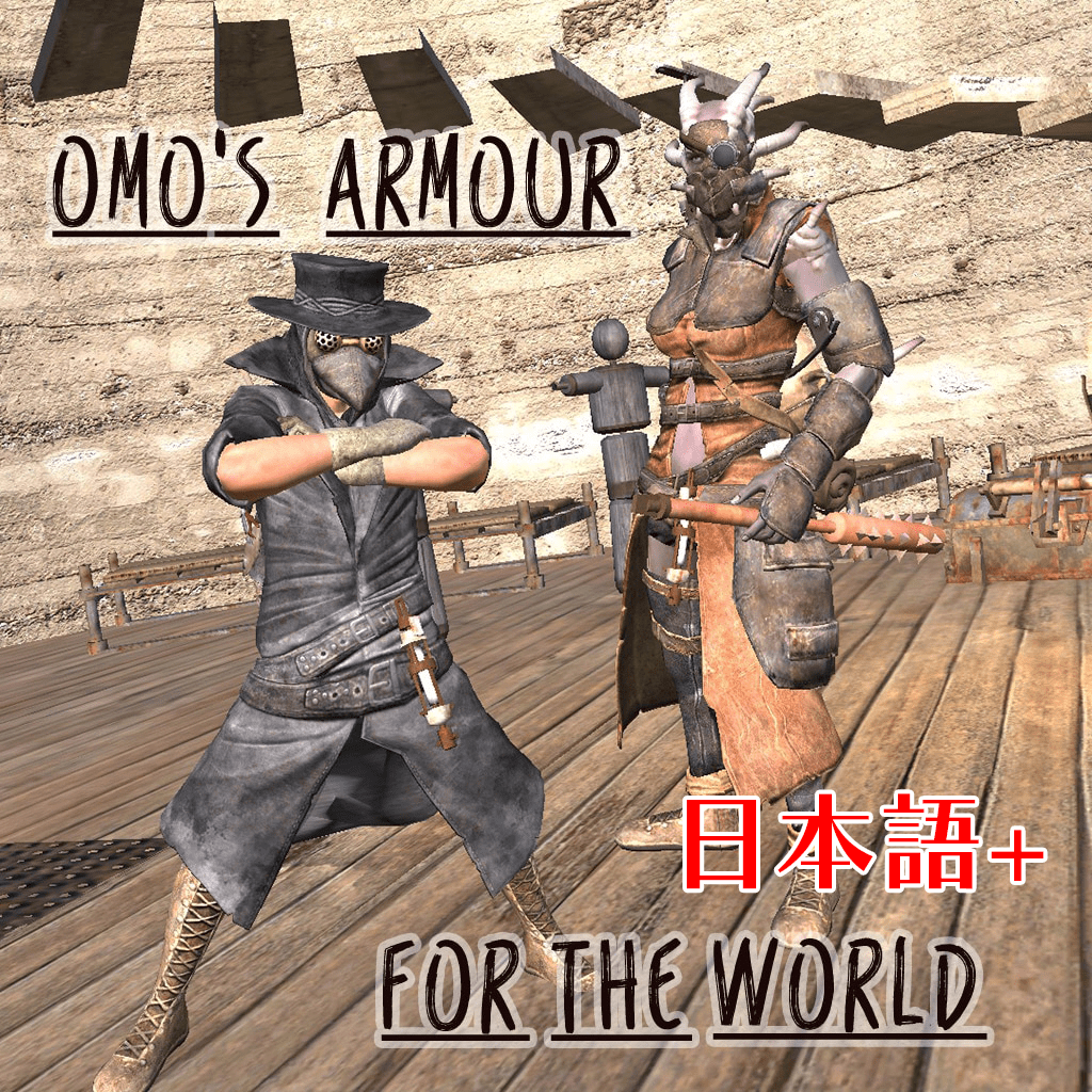 OMO'S ARMOUR for the World JP+