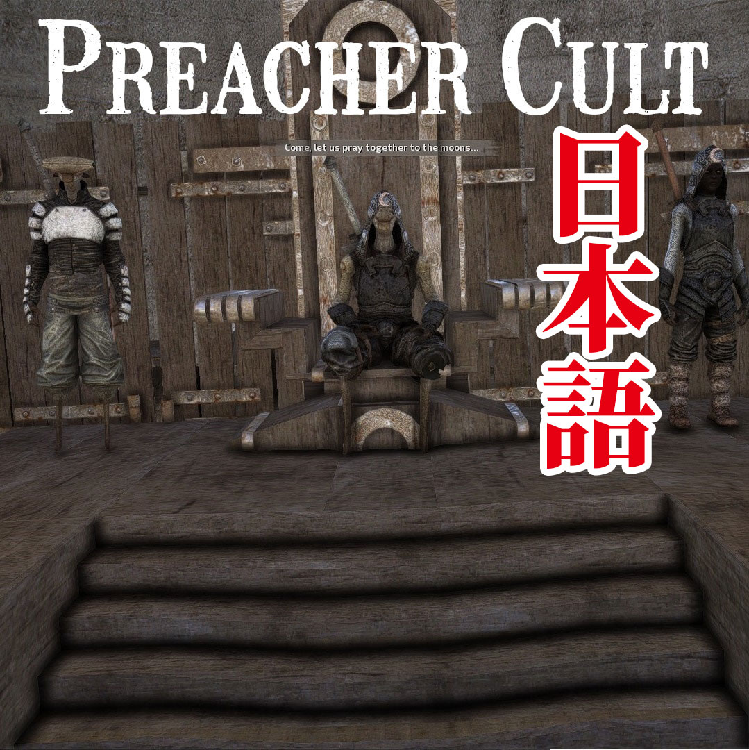 Minor Faction Overhaul - Preacher Cult JP