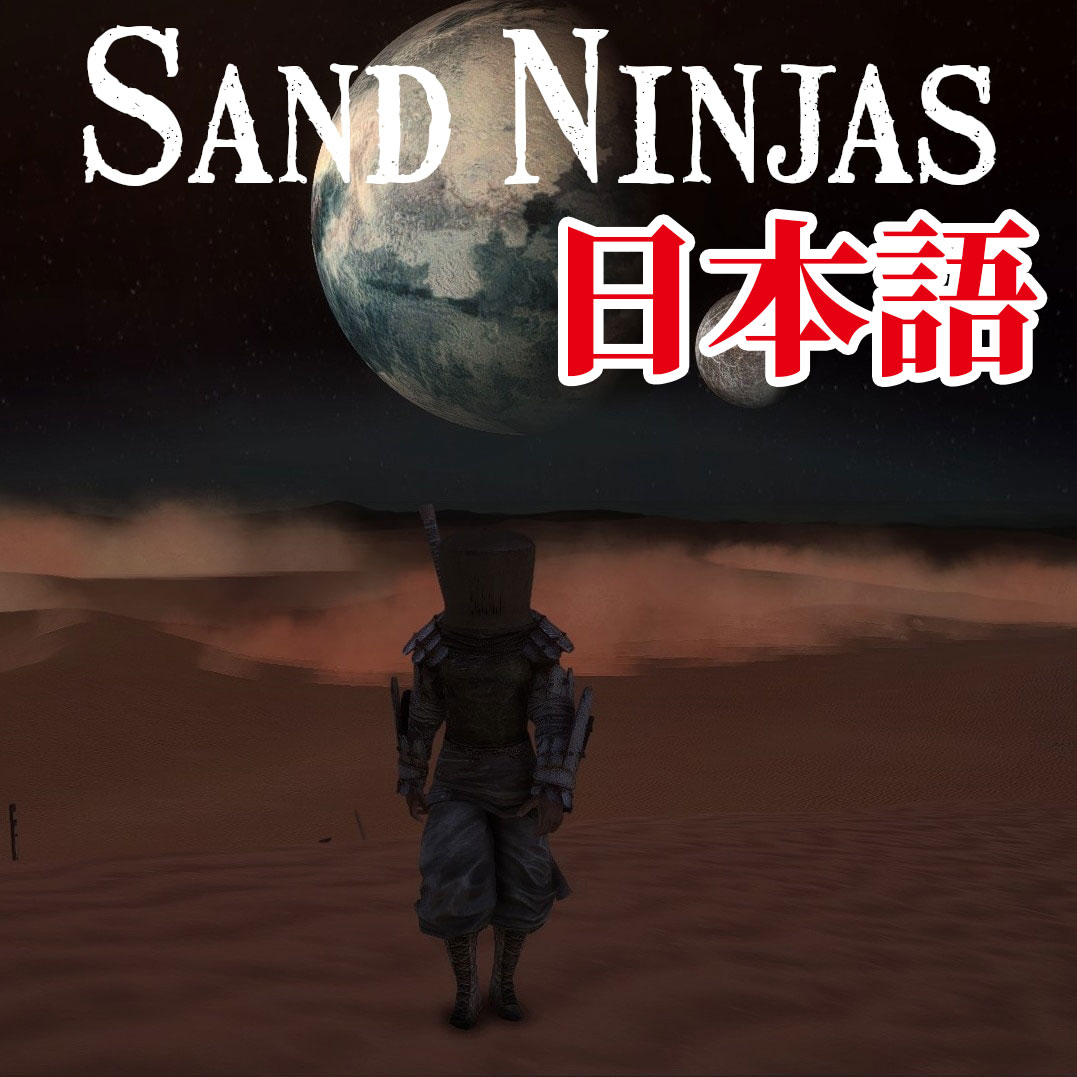 Minor Faction Overhaul - Sand Ninjas JP
