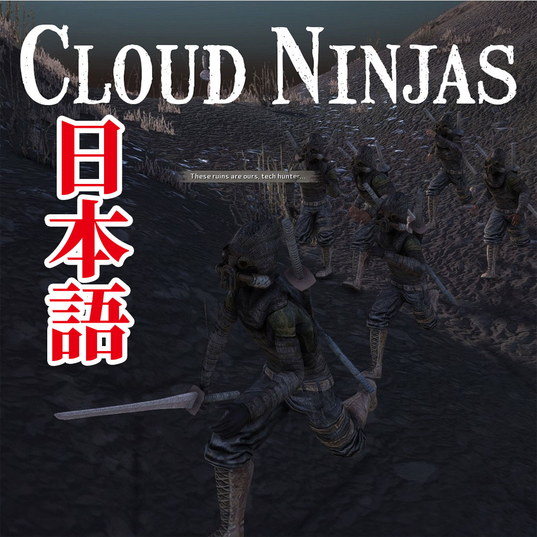 Minor Faction Overhaul - Black Desert Ninjas JP
