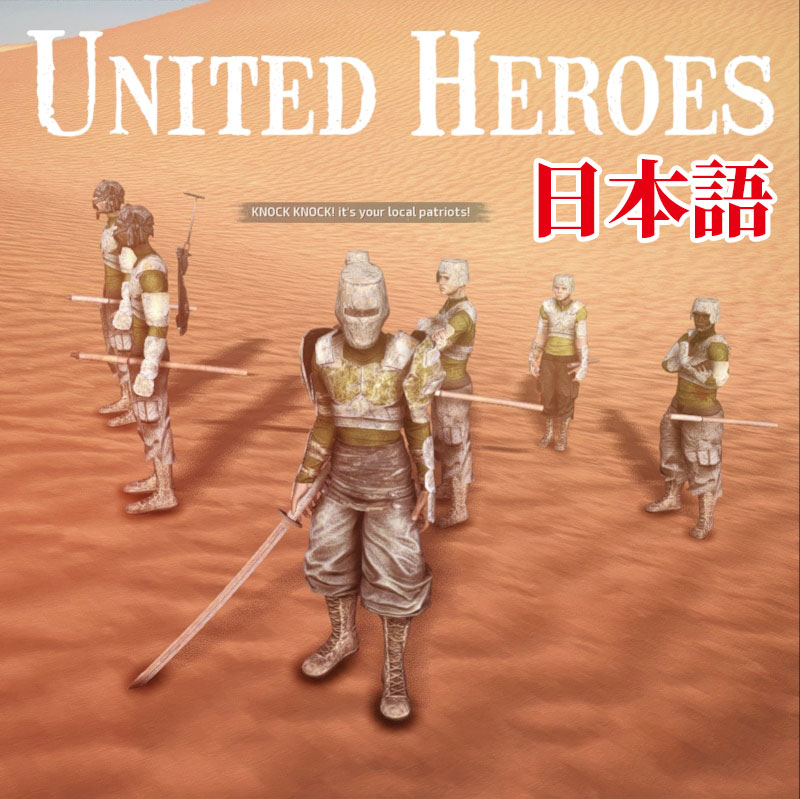 Minor Faction Overhaul - United Heroes League JP