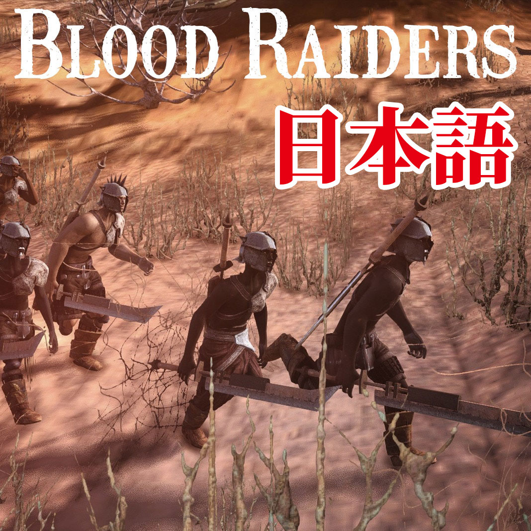 Minor Faction Overhaul - Blood Raiders JP