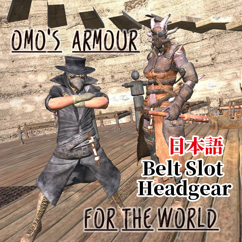 OMO'S Headgear for Belt Slot (OMO'S ARMOUR for the World) 日本語版