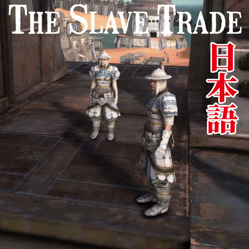 Minor Faction Overhaul - The Slave Trade JP