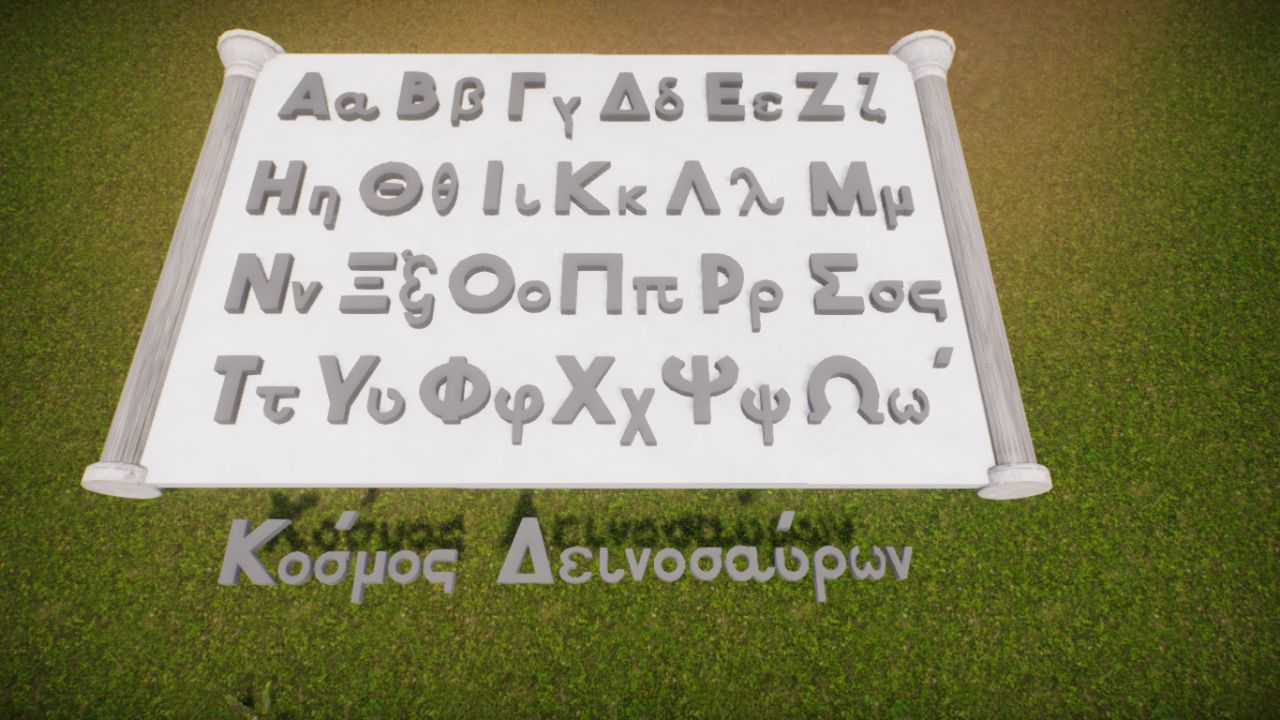 Ελληνικό αλφάβητο και γράμματα -- JAR's Greek Lettering