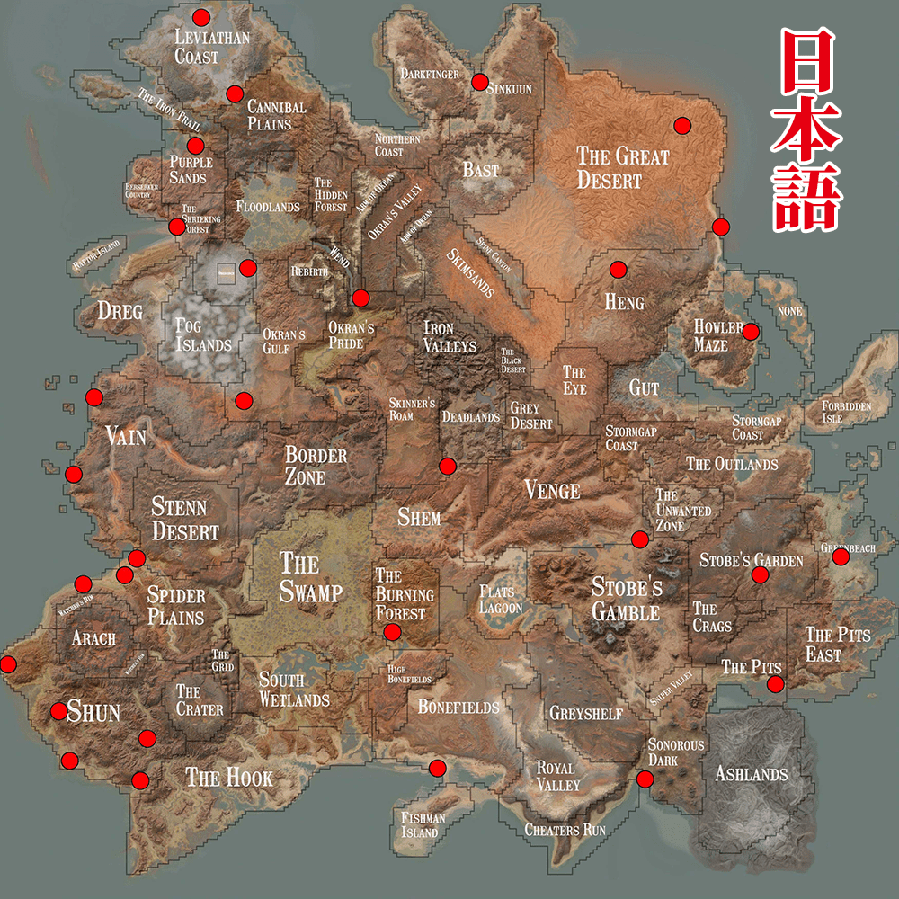 +20 Small Waystations (Tech Hunters) JP