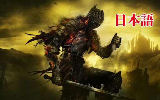 その他 DARK SOULS ?imw=512&&ima=fit&impolicy=