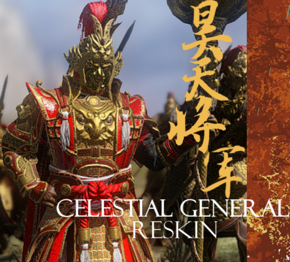 [DEER24/震旦] 昊天将军RESKIN Ver1(Celestial general reskin Ver1)