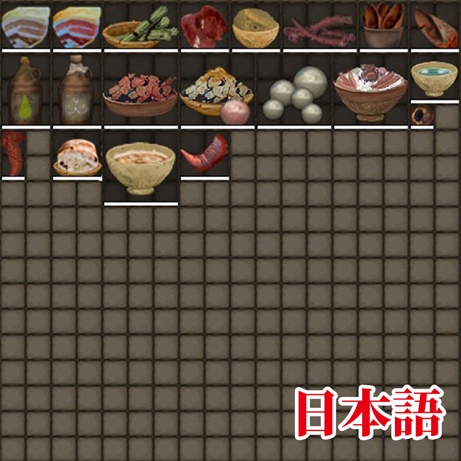 Gastronome mod JP