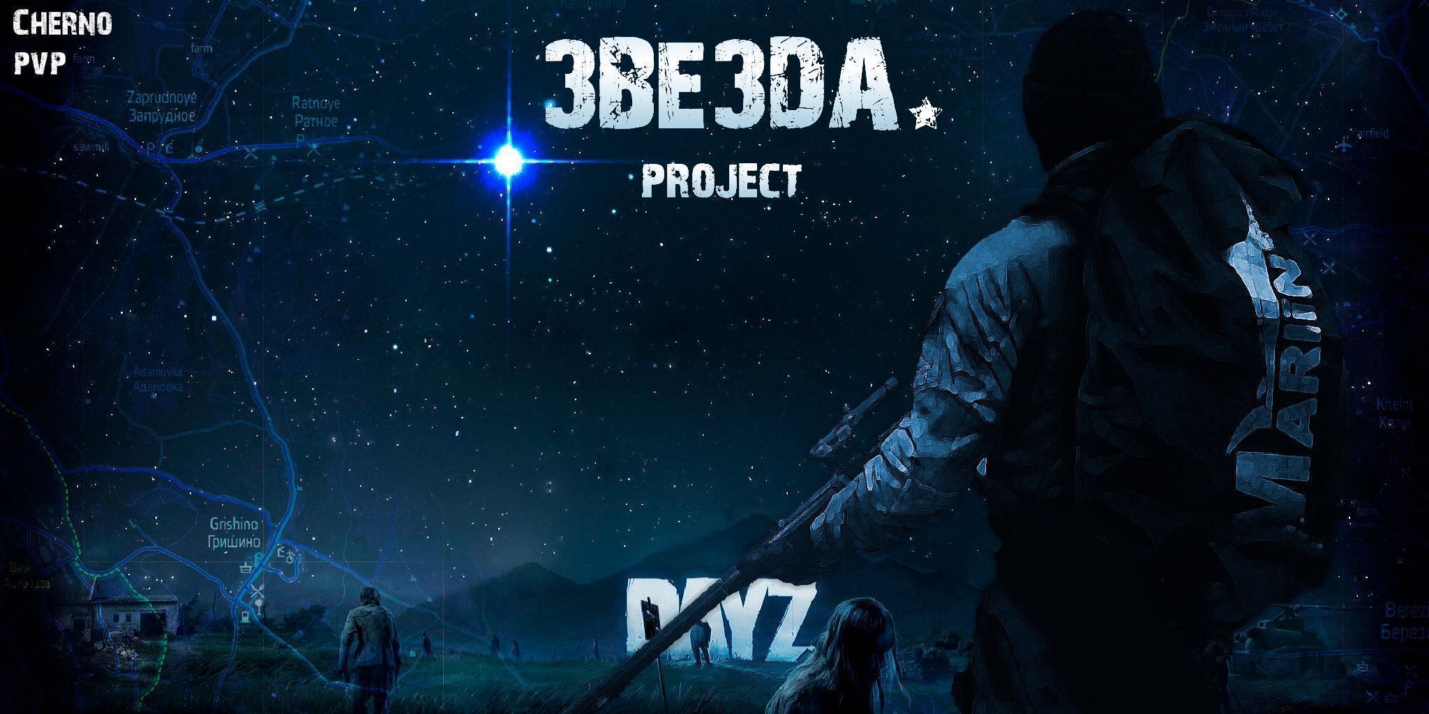 ProjectStar